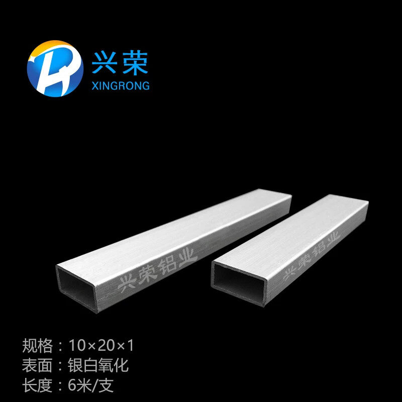 10x20x1mm铝方管铝方通铝合金方管铝合金方通 10*20方管