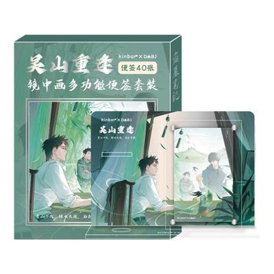 kinbor盗墓笔记联名多功能便签套装-吴山重逢吴邪周边桌面摆件