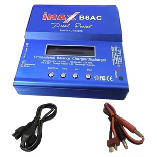 IMAX B6AC 5A电流平衡充电器多功能智能锂电池充电器航模车模船模