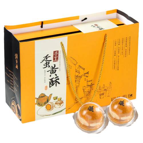 隆祥斋流心蛋黄酥礼盒装过节送礼走亲戚端午节礼品实用糕点送长辈
