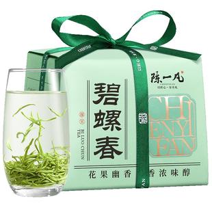 陈一凡苏州碧螺春绿茶茶叶特级2025新茶浓香型花果香口粮春茶250g