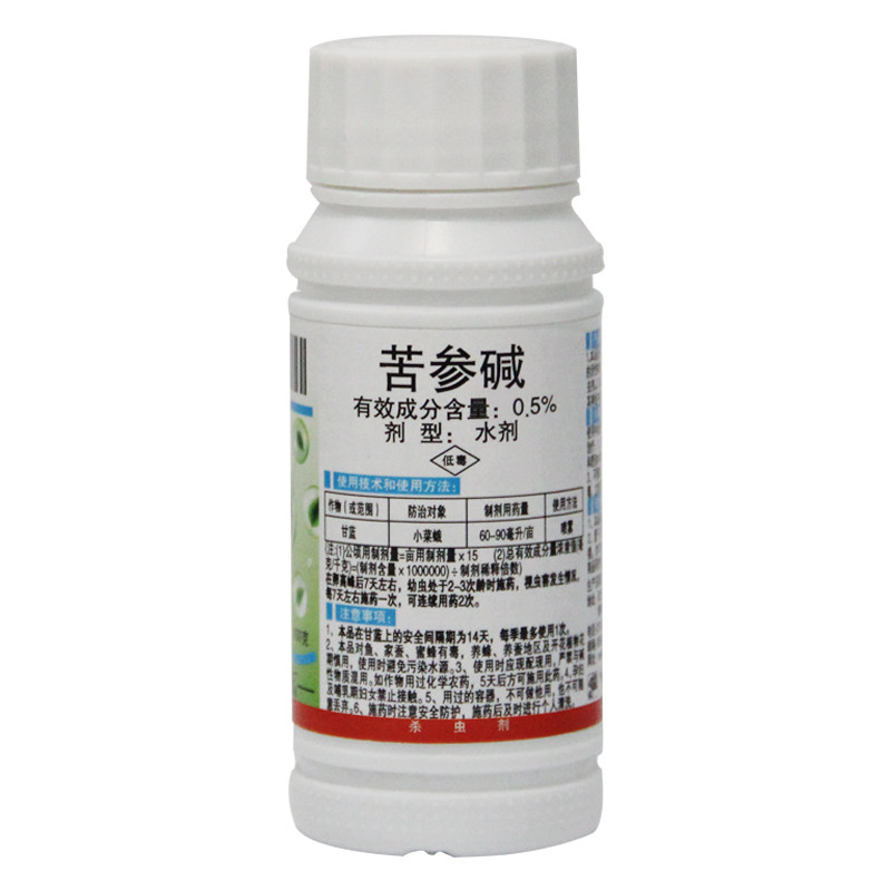 生物农药  有机认证 0.5%苦参碱 蔬菜甘蓝小菜蛾 小青虫杀虫剂