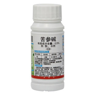 生物农药  有机认证 0.5%苦参碱 蔬菜甘蓝小菜蛾 小青虫杀虫剂