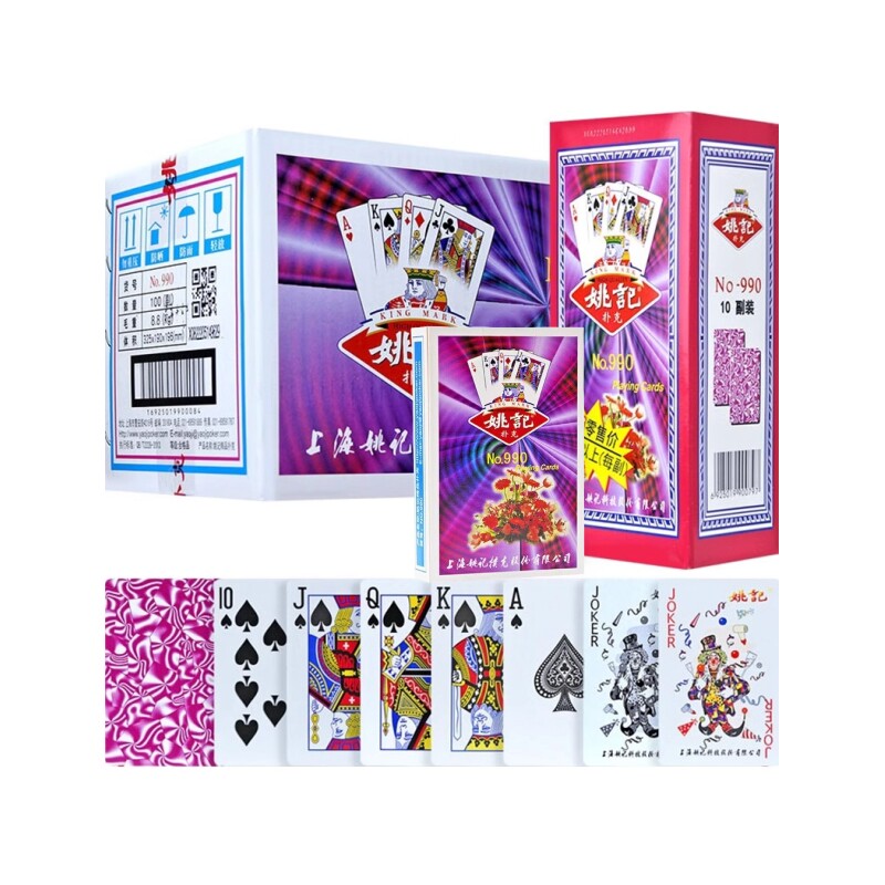 正品姚记扑克牌整箱100批发包邮