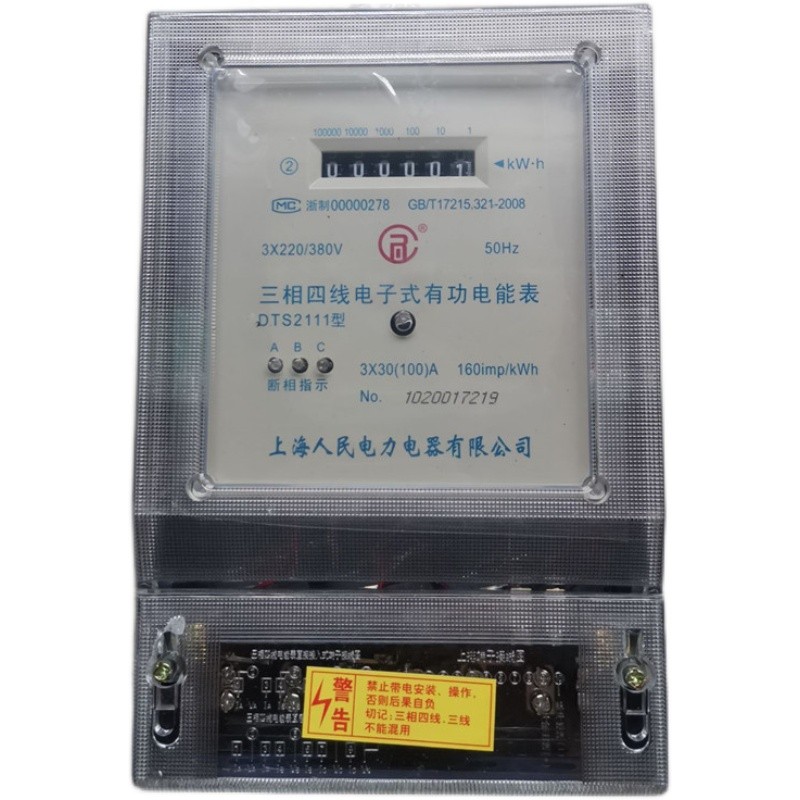 上海电力380v三相四线电表