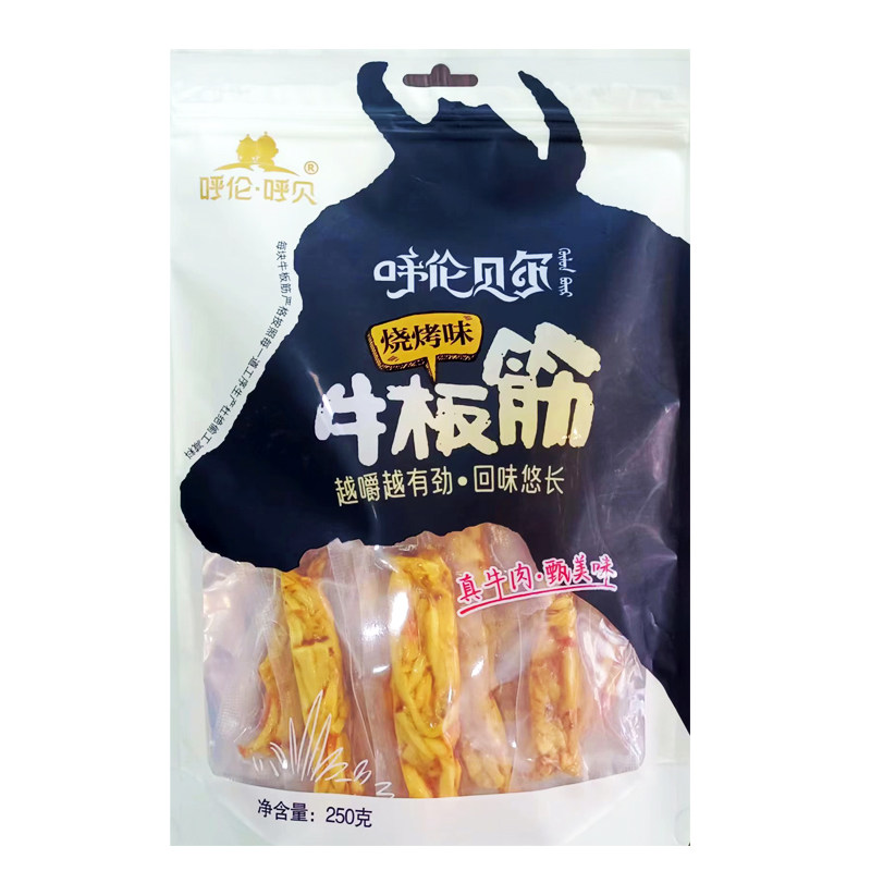 呼伦呼贝牛板筋草原拉丝香辣烧烤