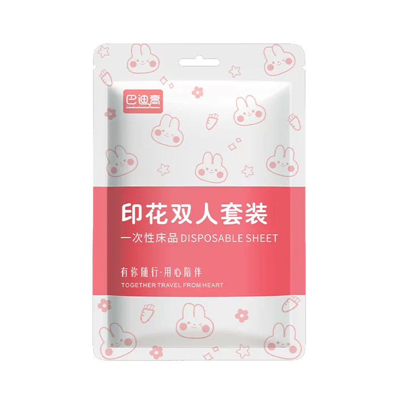 【全网热销1亿+】一次性床单裸睡