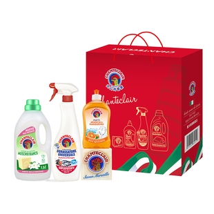 大公鸡四件套礼盒装节日送礼家庭清洁套装员工福利正品官方旗舰店