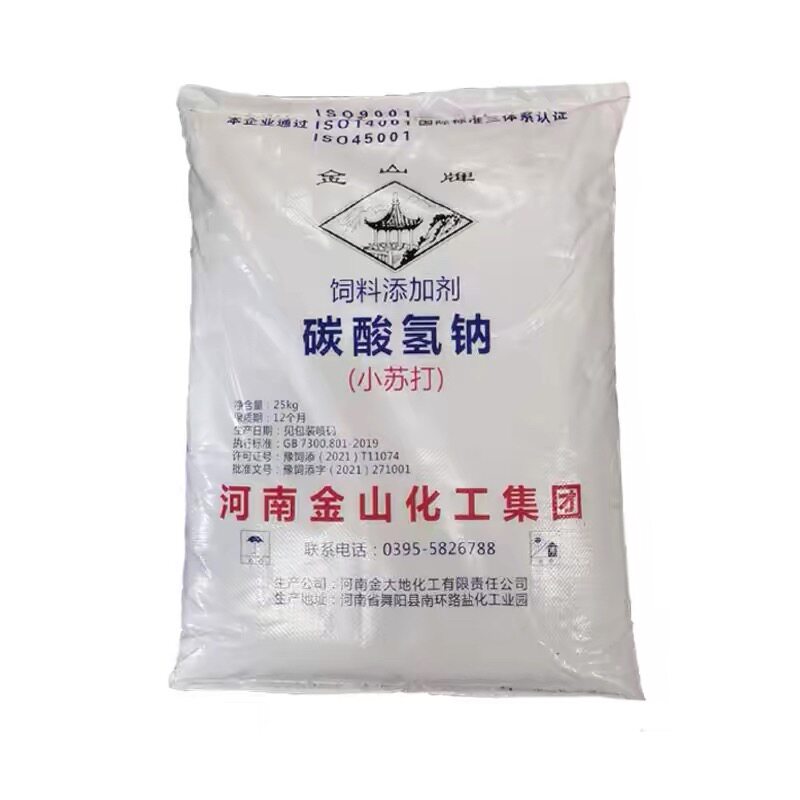 鱼塘水质调节剂小苏打粉25kg