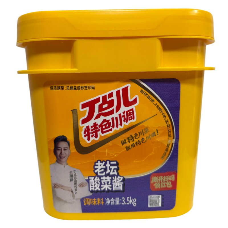 丁点儿老坛酸菜酱3.5kg商用酸菜鱼底料酸菜米线泡菜鸡调料金汤酱