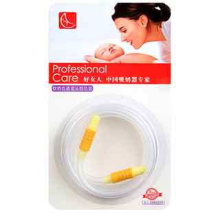 好女人原装配件 导管1条+直通接头2个 好女人电动吸奶器通用软管