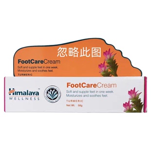 印度FoDemr脚部护理膏治疗户外便携手