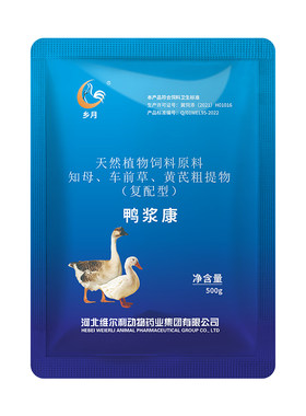 乡月鸭鹅浆膜炎大肠杆菌专用兽药
