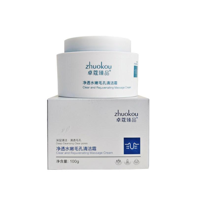卓蔻臻品净透水嫩毛孔清洁霜