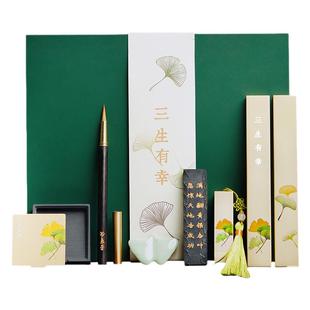 荣宝斋三生有幸文房四宝套装砚台书法专用墨条墨块楷书毛笔初学者笔墨纸砚全套笔挂专业级精品套装礼盒