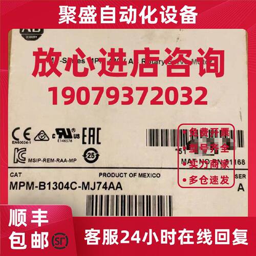 议价AB伺服电机MPM-B1302T-MJ74AA/MPM-B1302M-SJ72AA