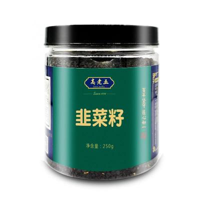 送量勺药用食用韭菜籽中药材炒熟