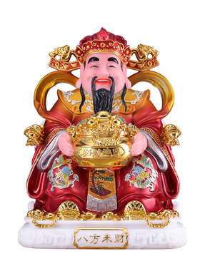 财神爷神像 家用佛堂供奉八方来财佛 汉白玉文财神像招财店铺摆件