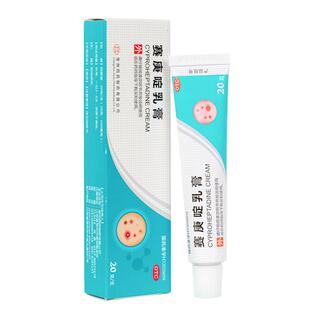 常州四药20g*1支/盒赛庚啶乳膏皮炎荨麻疹皮肤瘙痒湿疹接触性皮炎