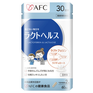 【自营】AFC舒鼻益生菌儿童换季鼻敏感不适大人宝宝调理过敏体质
