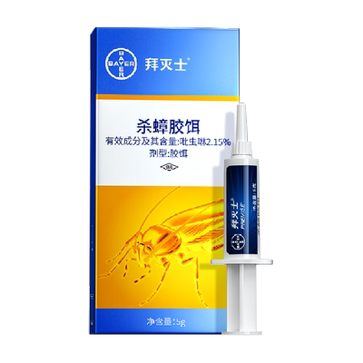 拜耳拜灭士全窝端家用蟑螂药胶饵