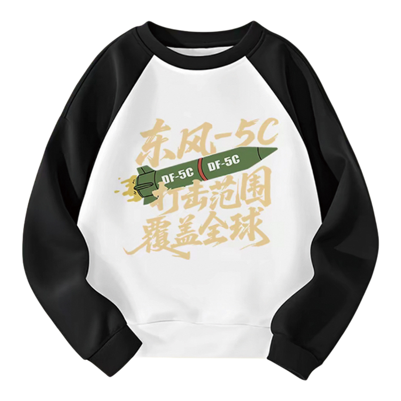 东风5C儿童圆领卫衣秋冬男女同款学生长袖上衣打底衫时尚百搭