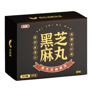 寻普康无加糖黑芝麻丸球高钙儿童老人孕妇即食养生零食独立包装