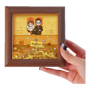 新婚礼物手工diy自制挖金矿相框摆台高级创意订婚纪念放黄金画框