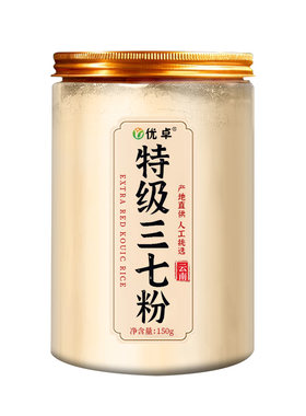 【山姆爆卖款】活血化瘀调节三高