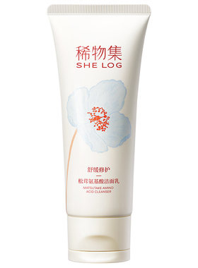 全新升级3.0~稀物集松茸菌菇氨基酸洗面奶油皮清洁干皮洁面乳
