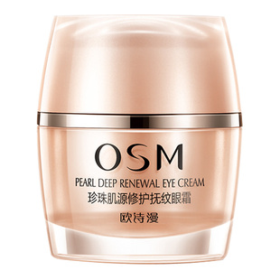 欧诗漫肌源修护眼霜眼部精华淡化细纹紧致抗皱补水保湿官网正品