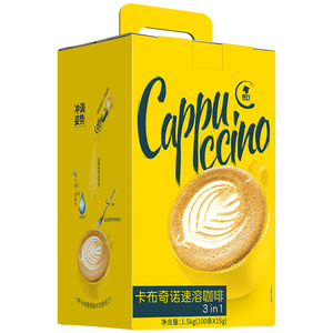 摩氏卡布奇诺速溶咖啡粉防困学生提神白咖啡拿铁奶咖特浓100袋装