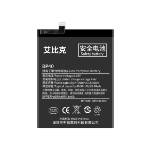 艾比克适用于红米K20Pro电池Redmi K20原装尊享版魔改扩容大容量