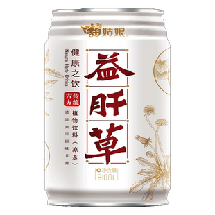 贵州特产苗姑娘益肝草植物饮料草本夏季凉茶0卡茶