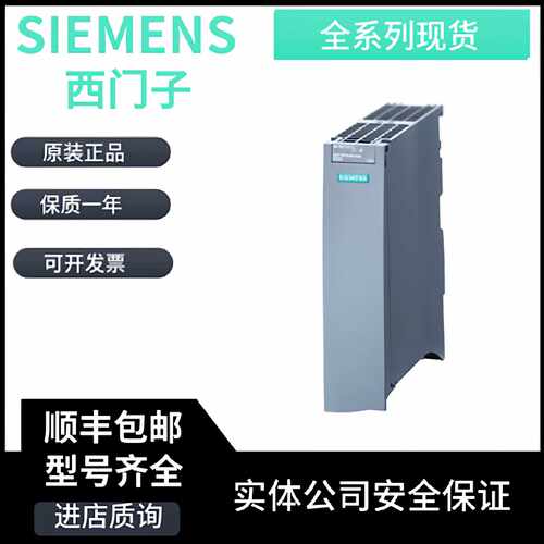 议价西门子6ES7155-5AA00-0AA0 ET200MP模块6ES7 155-5AA00-0AA0