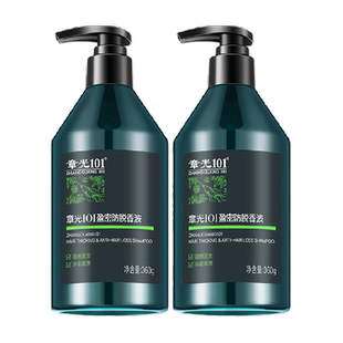 章光101防脱香波洗发水露强根固发防掉发浓密男女洗头膏正品