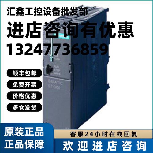 议价西门子S7-300PLC模块CPU 312C/313C-2DP/314C/314C-2DP/315C-