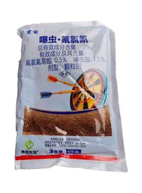 蔬菜草坪氟氯氰菊酯噻虫胺颗粒地下害虫土蚕蚯蚓蛴螬田螺杀虫药剂