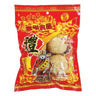 富华煎堆金圆煎油炸圆子煎圆子金团新年广东老式传统贺岁糕点小吃