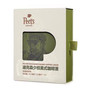 Peets皮爷迪克森少校美式咖啡液25ml*12条口感平衡300ml