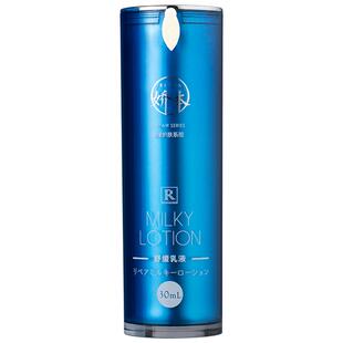 娇本舒缓保湿乳液 脆弱肌专用温和无刺激补水中日友好医院护肤品