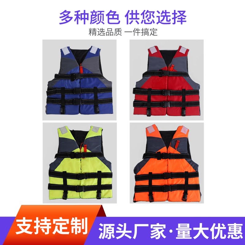 雅马哈成人救生衣大浮力船用救生衣救生便携抗洪马甲背心救生漂流