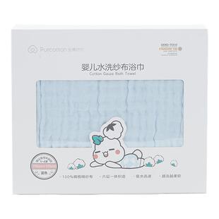 【百补】全棉时代宝宝纯色超软纱布浴巾纯棉婴儿宝宝洗澡新生用品