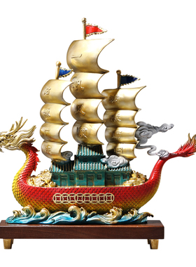 一帆风顺帆船摆件招财龙船财源广进酒柜办公室装饰品公司开业礼品