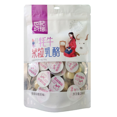 世纪牧场杯状高铁款牦牛果粒乳酪