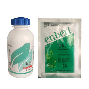 柑橘防晒剂安心伞防太阳果防日灼伤物理修复透明防晒剂西班牙进口