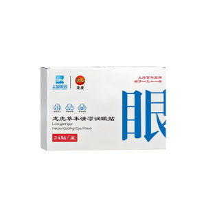 龙虎冷敷眼贴缓解眼疲劳穴位润目