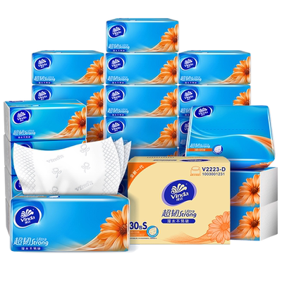 维达超韧抽纸3层120抽20包
