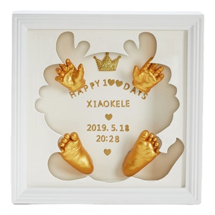 蛇宝宝满月手足印婴儿手模脚模型手脚印泥纪念品周岁手足印画礼物