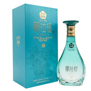 新疆伊犁酒业白酒那拉提系列那水52度500ml纯粮固态酿国标优包邮